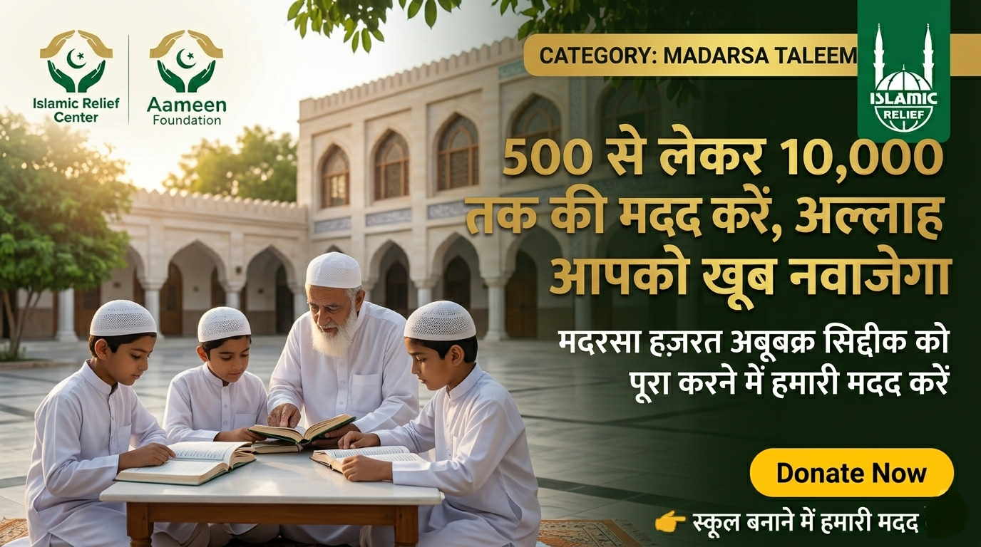 Madarsa